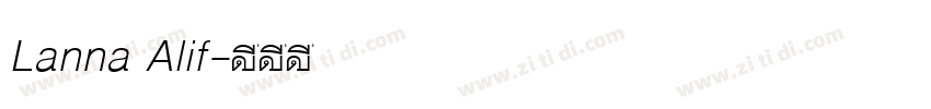 Lanna Alif字体转换